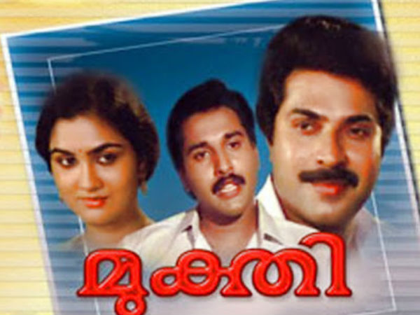Malayalam thirakkatha pdf free